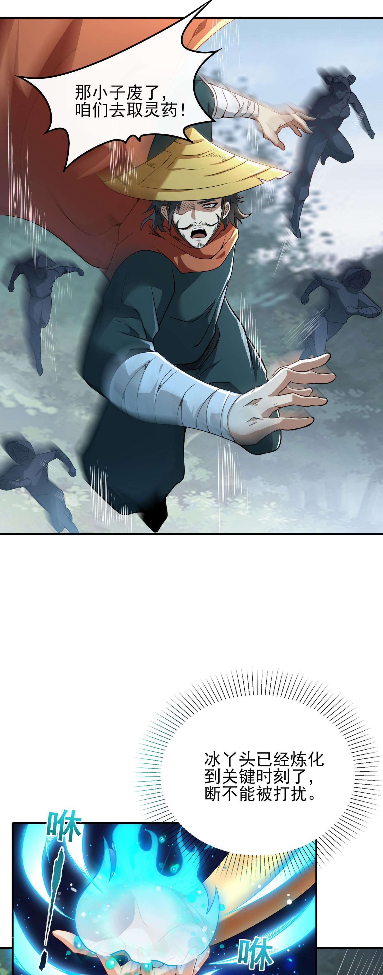 12