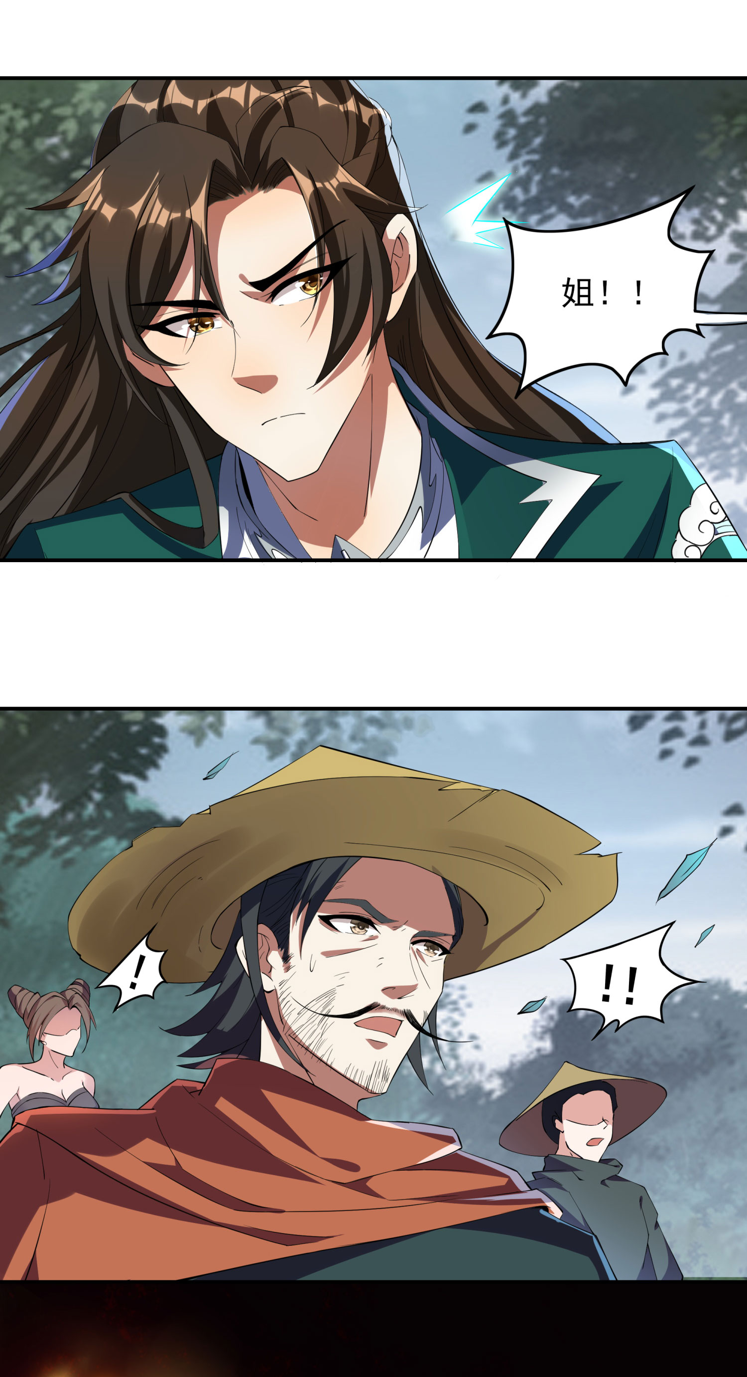 23