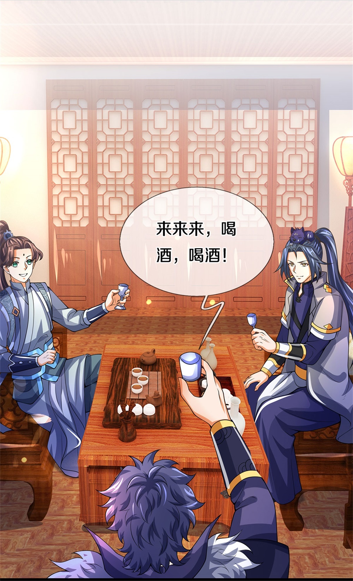 /template/pc/baozi/image/load.gif