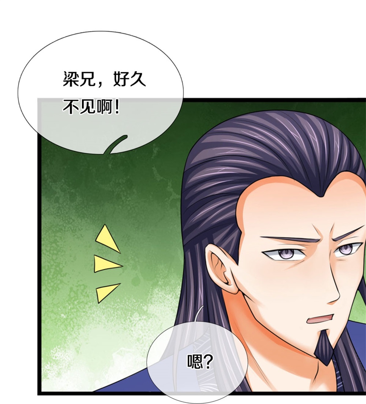 /template/pc/baozi/image/load.gif