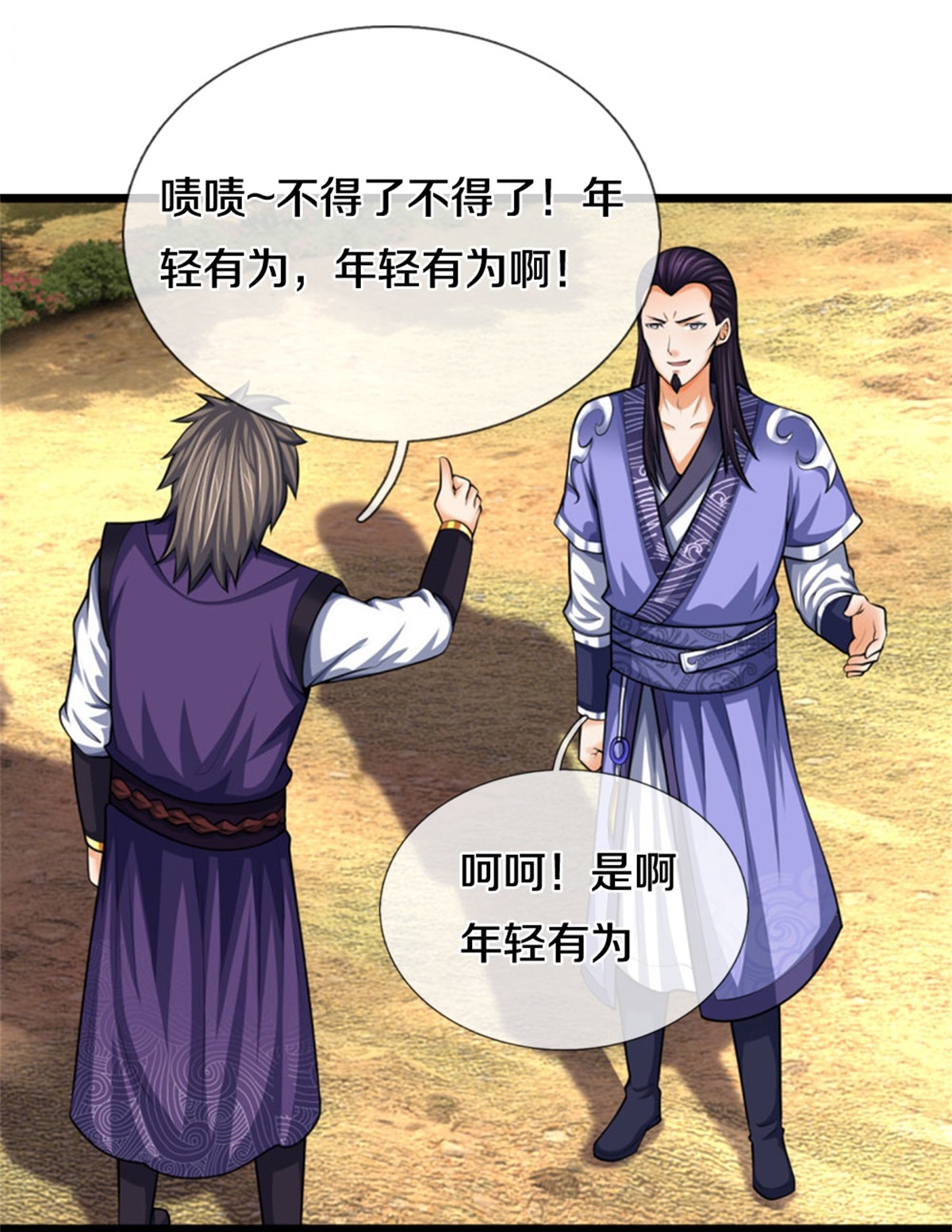 /template/pc/baozi/image/load.gif