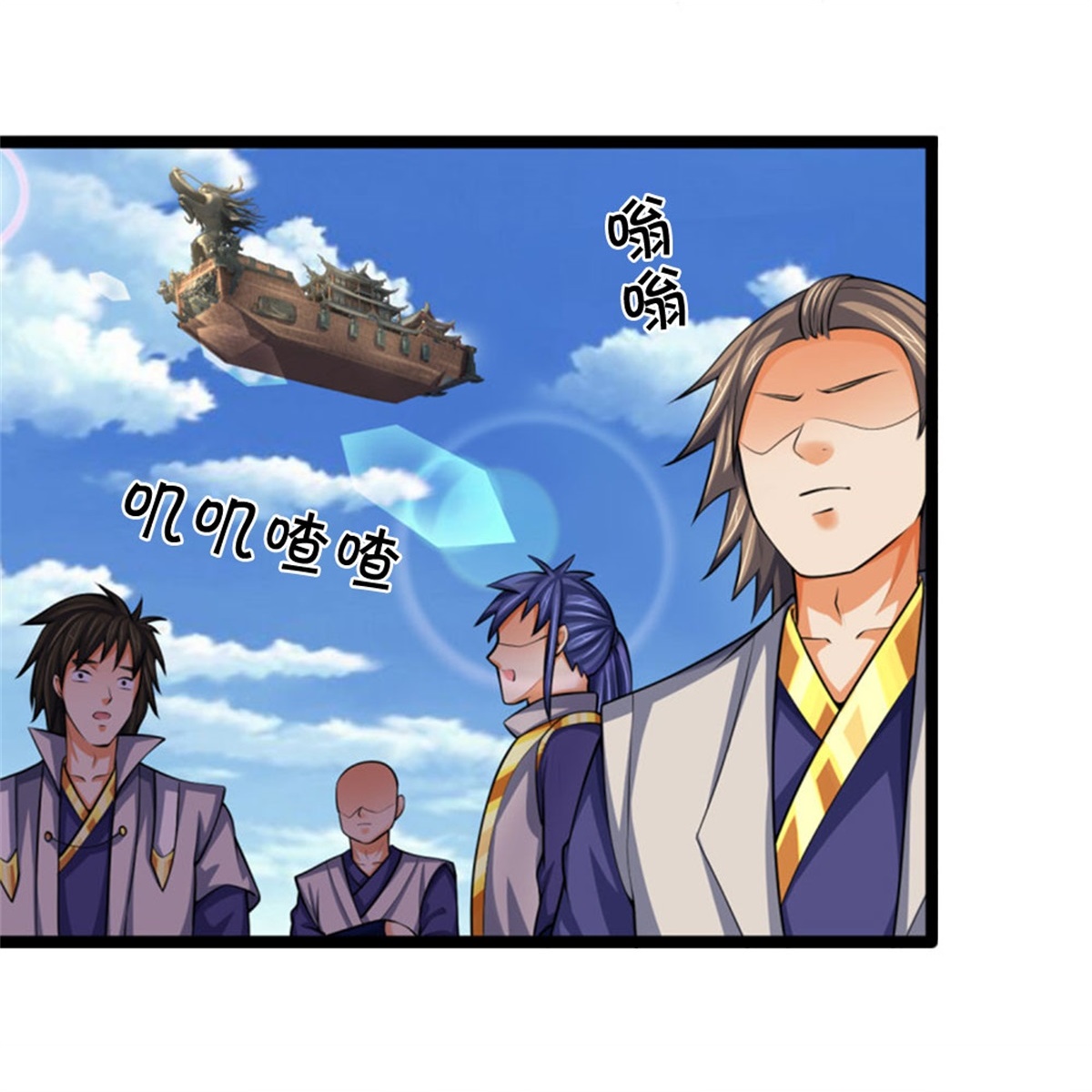 /template/pc/baozi/image/load.gif