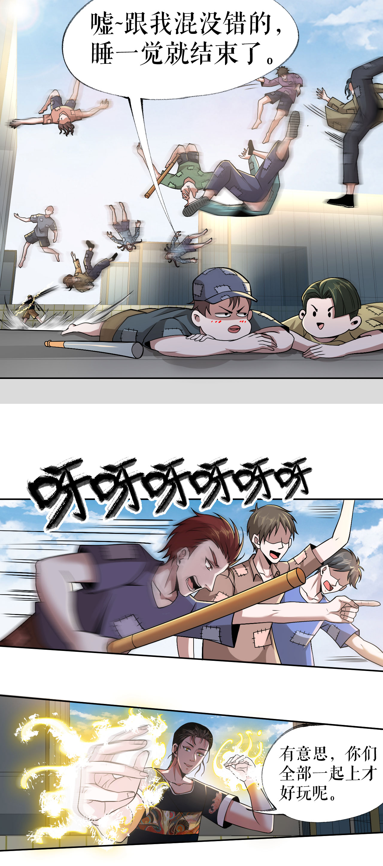 7