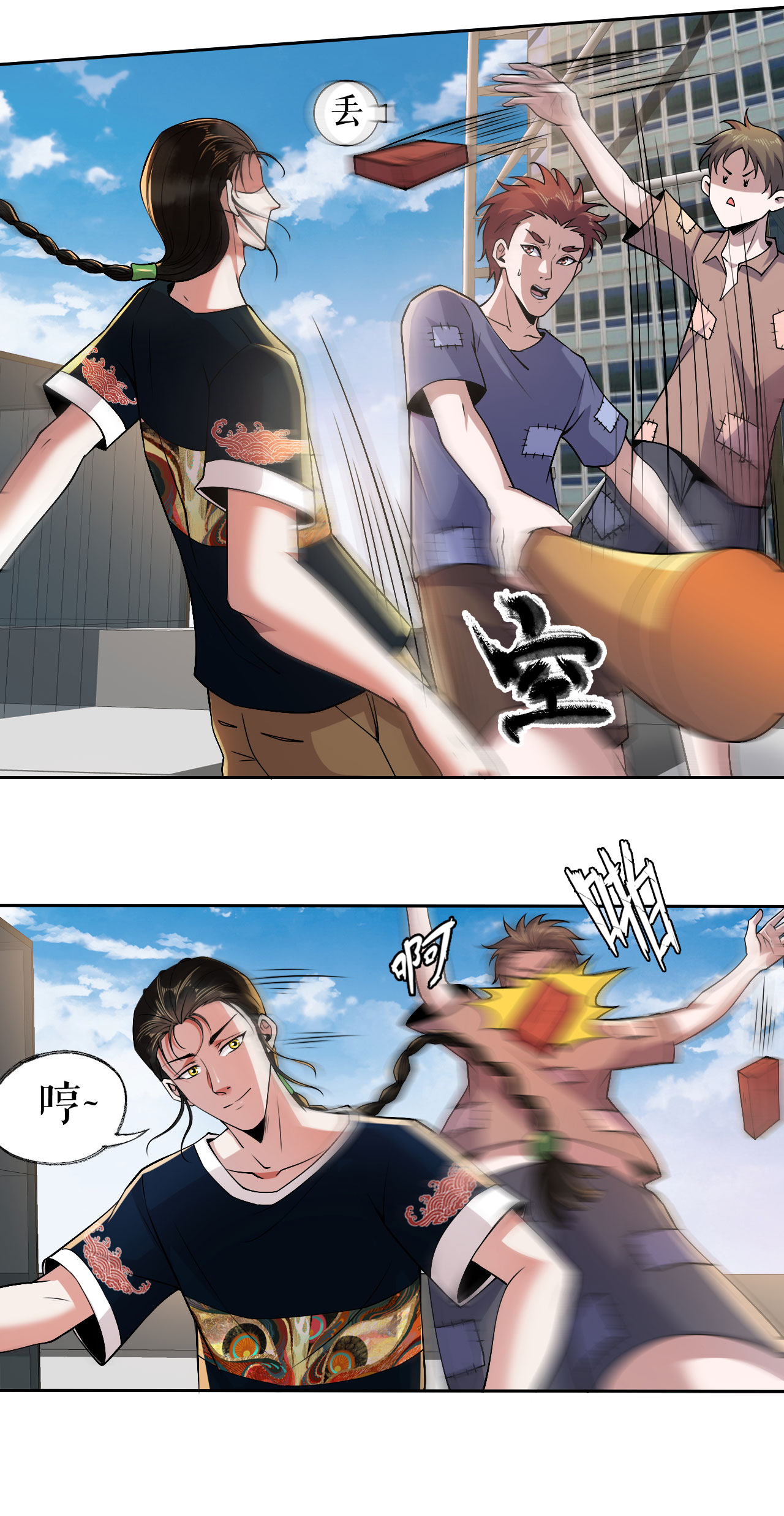 8