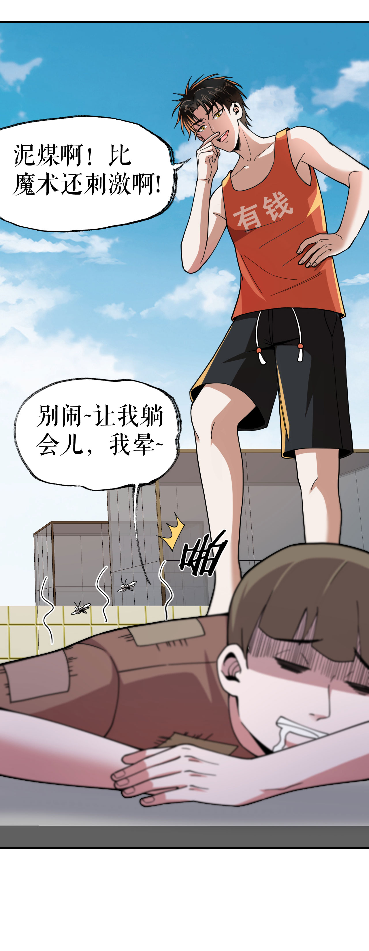 13