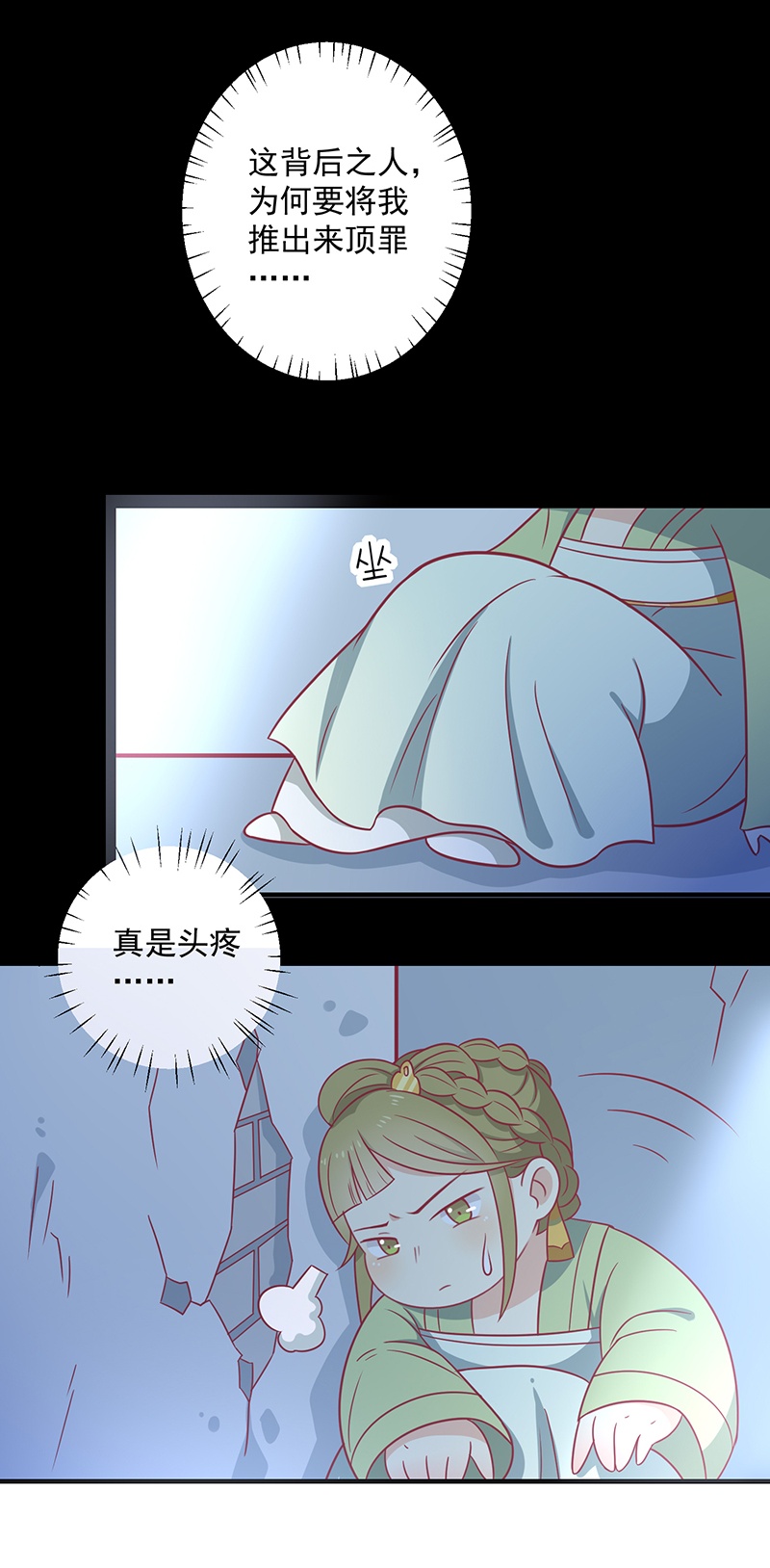 /template/pc/baozi/image/load.gif