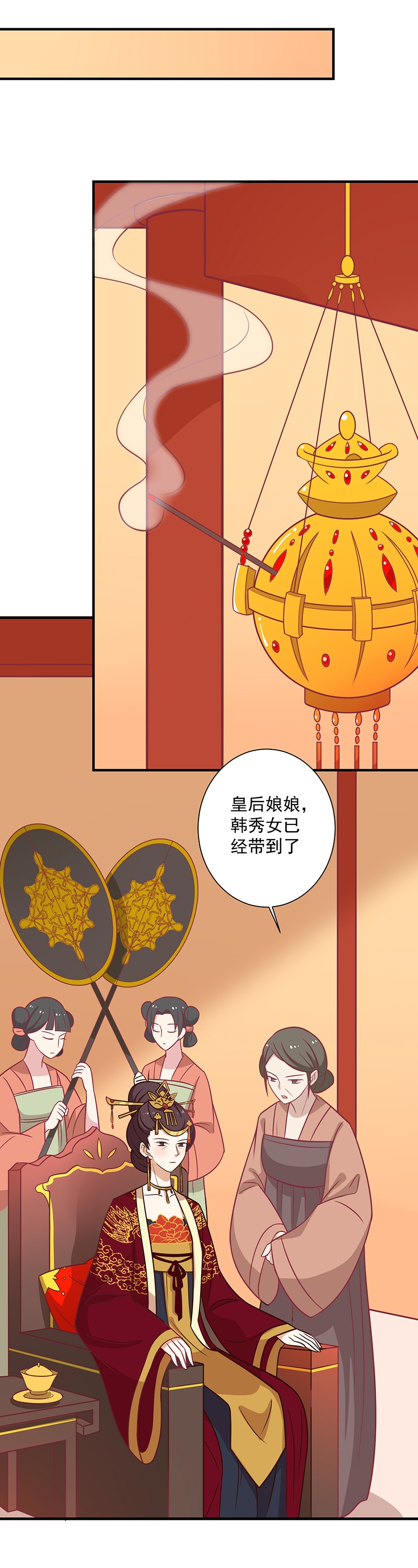 /template/pc/baozi/image/load.gif