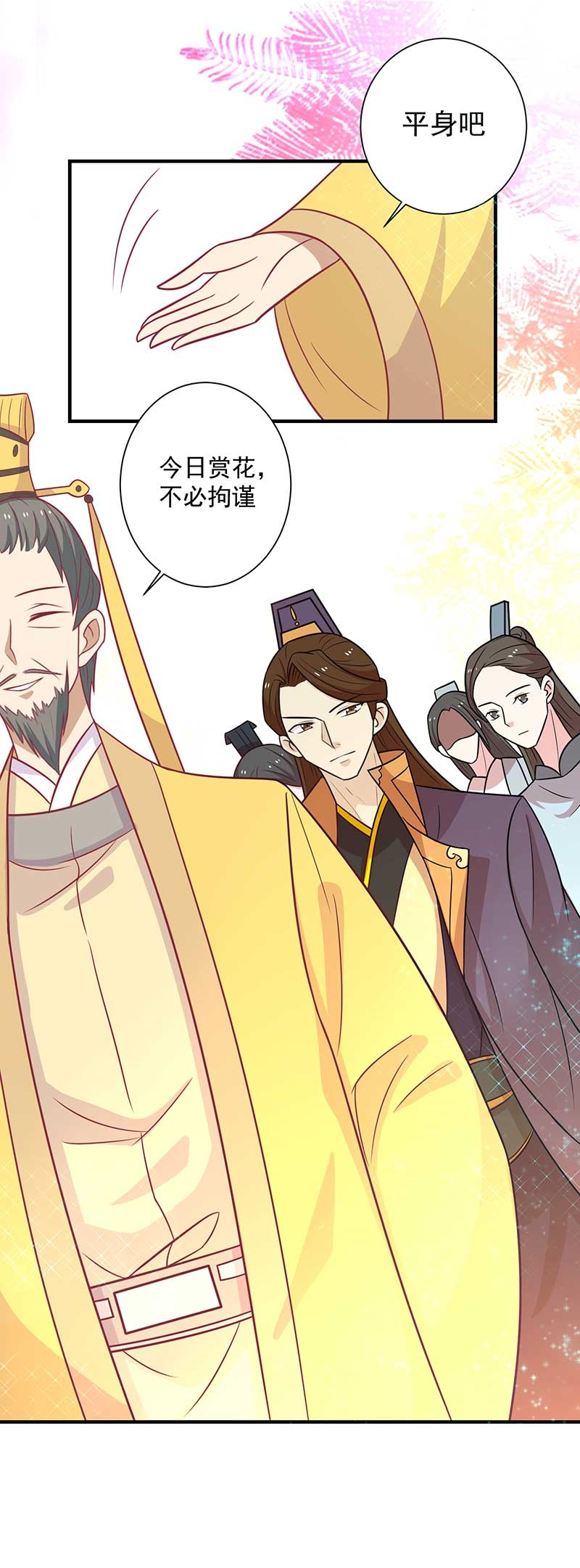/template/pc/baozi/image/load.gif