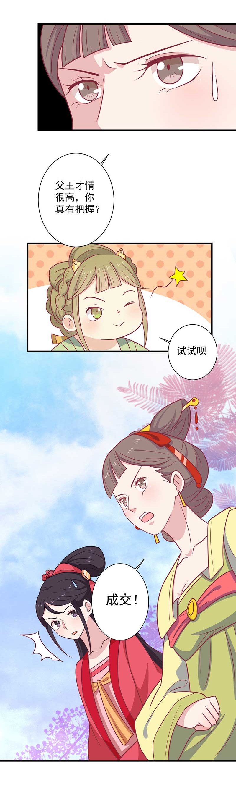 /template/pc/baozi/image/load.gif