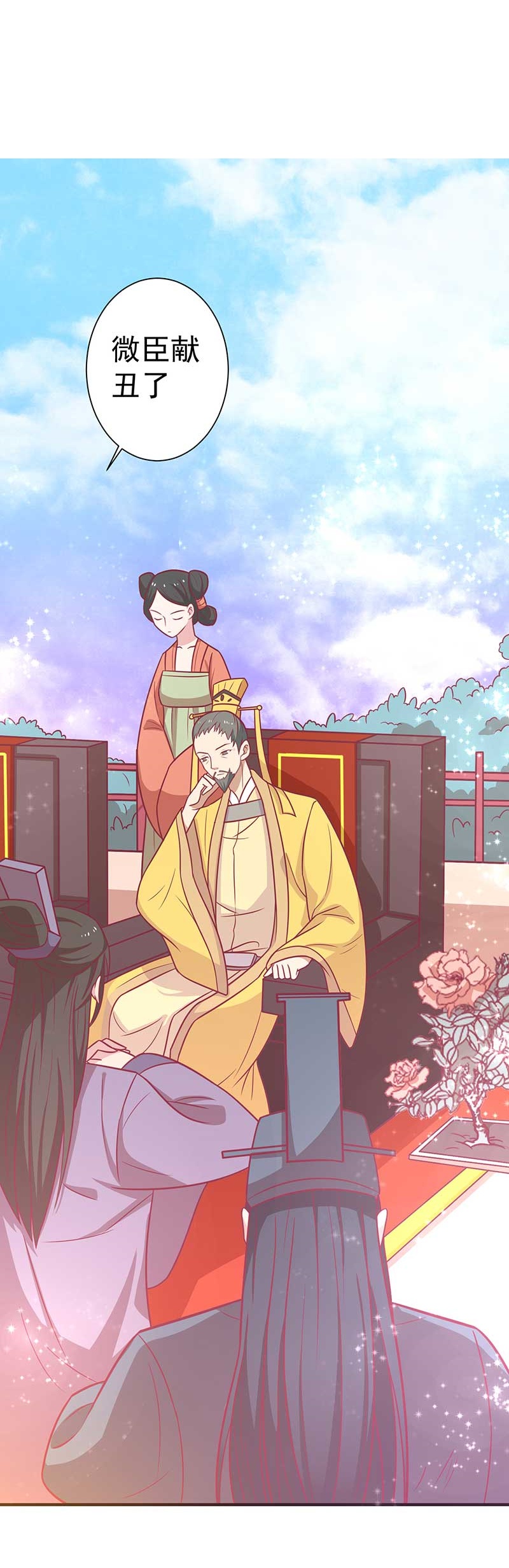 /template/pc/baozi/image/load.gif