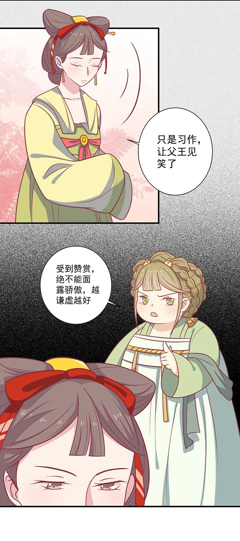 /template/pc/baozi/image/load.gif