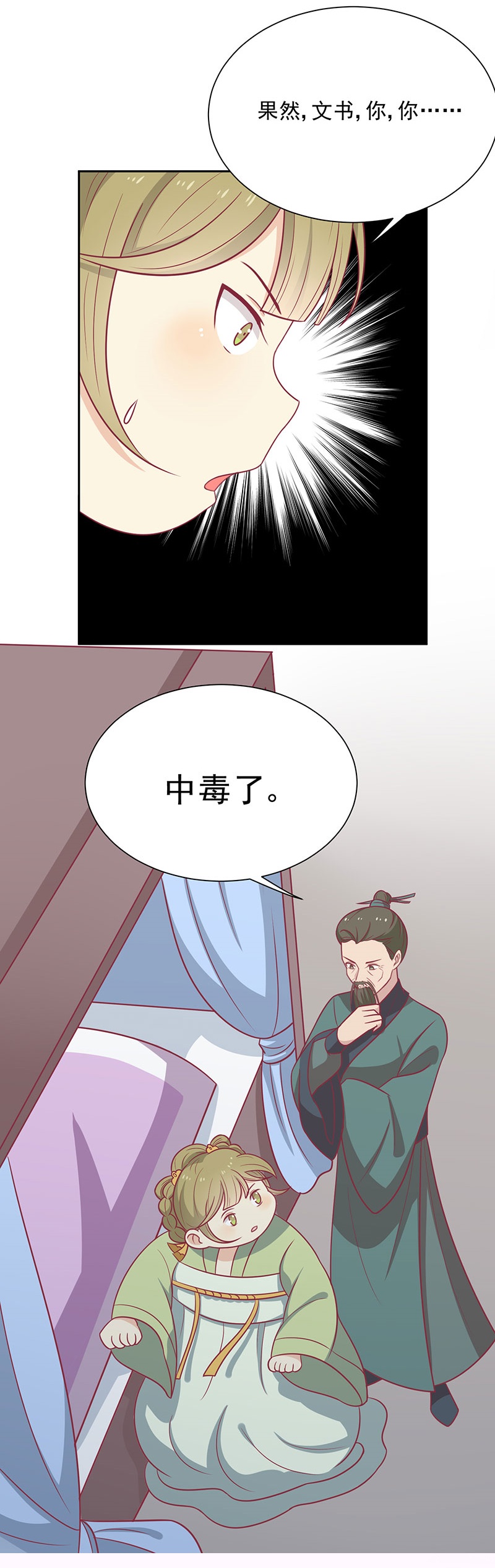 42