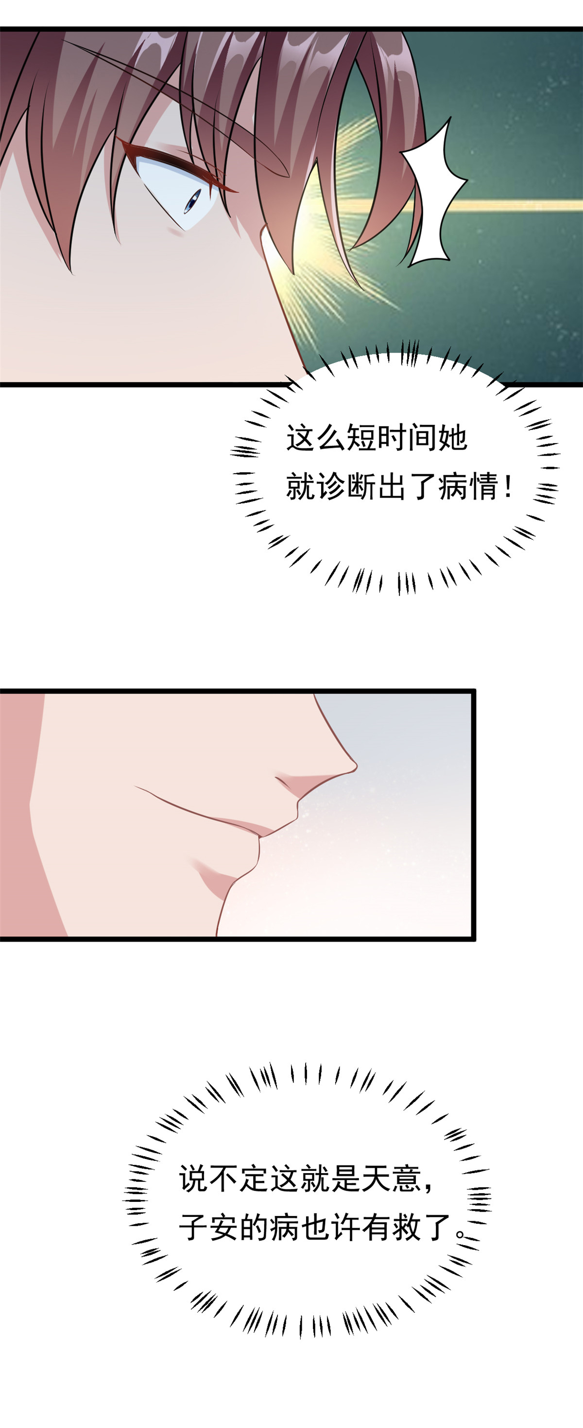 31
