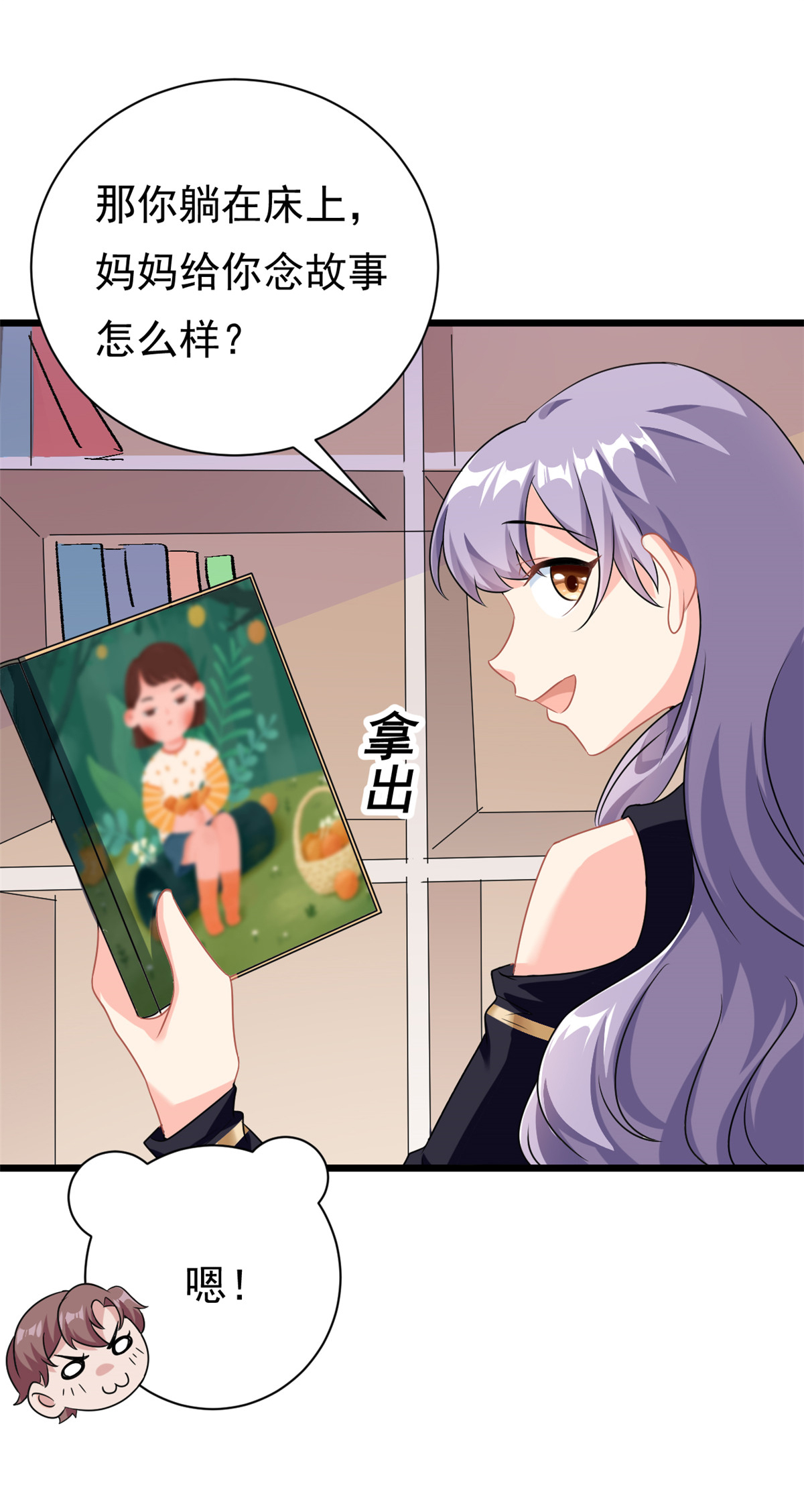 19