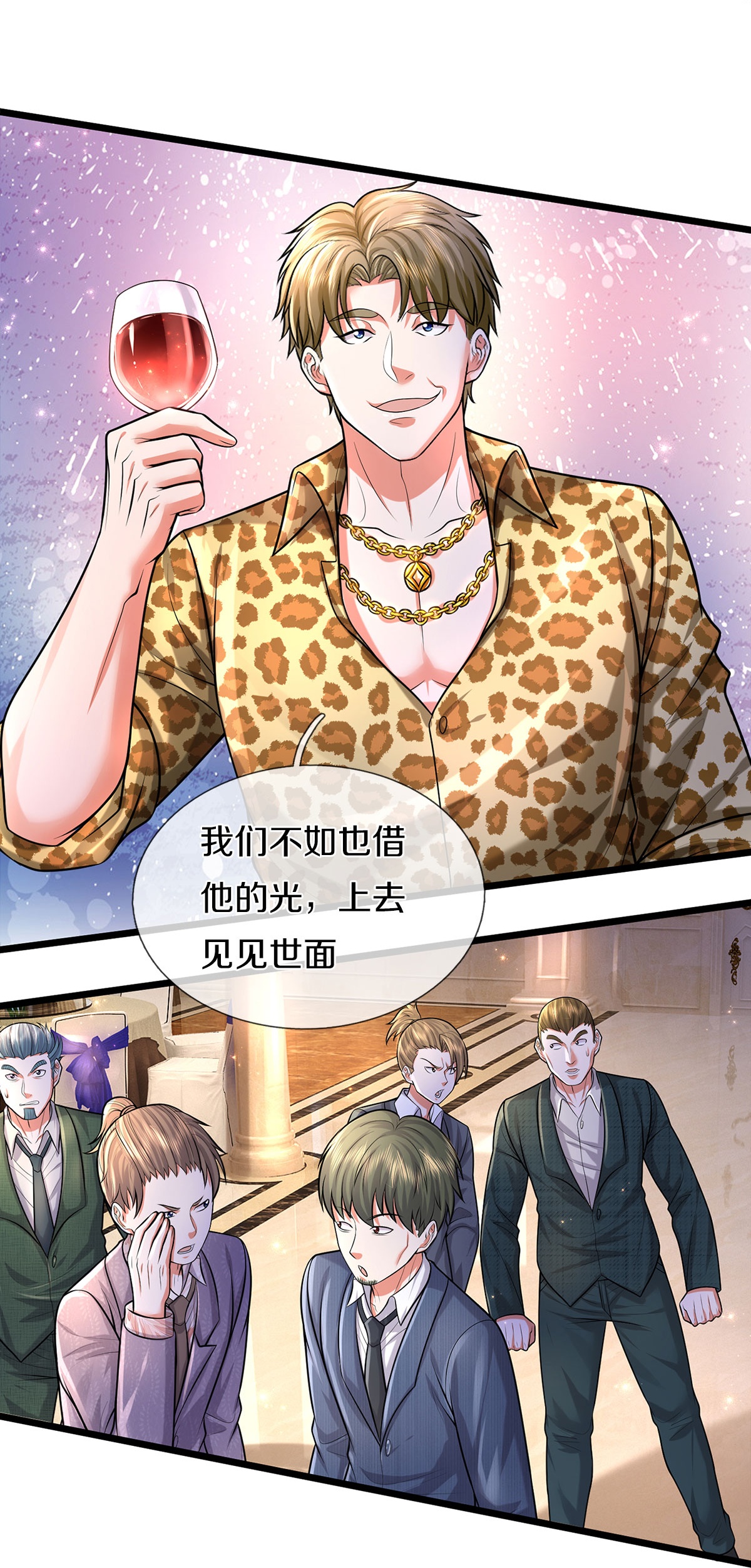 /template/pc/baozi/image/load.gif