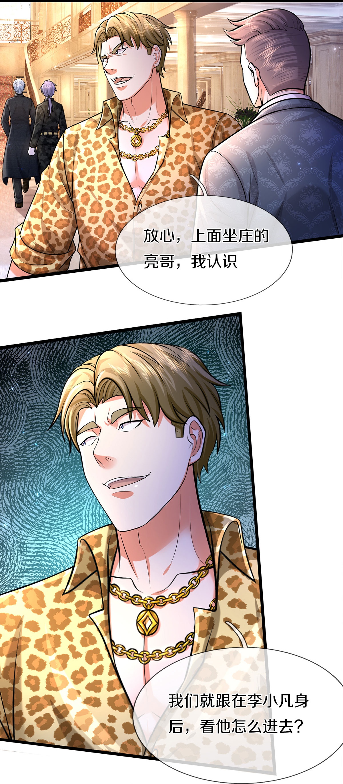 /template/pc/baozi/image/load.gif