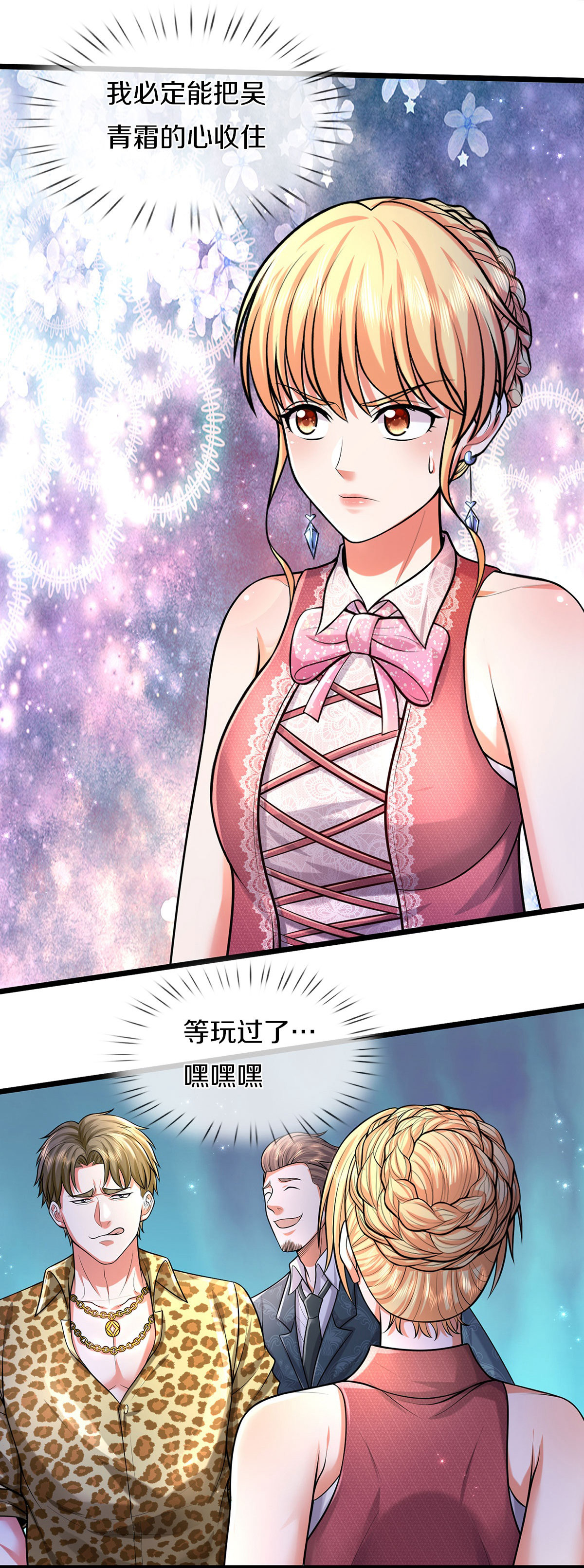 /template/pc/baozi/image/load.gif