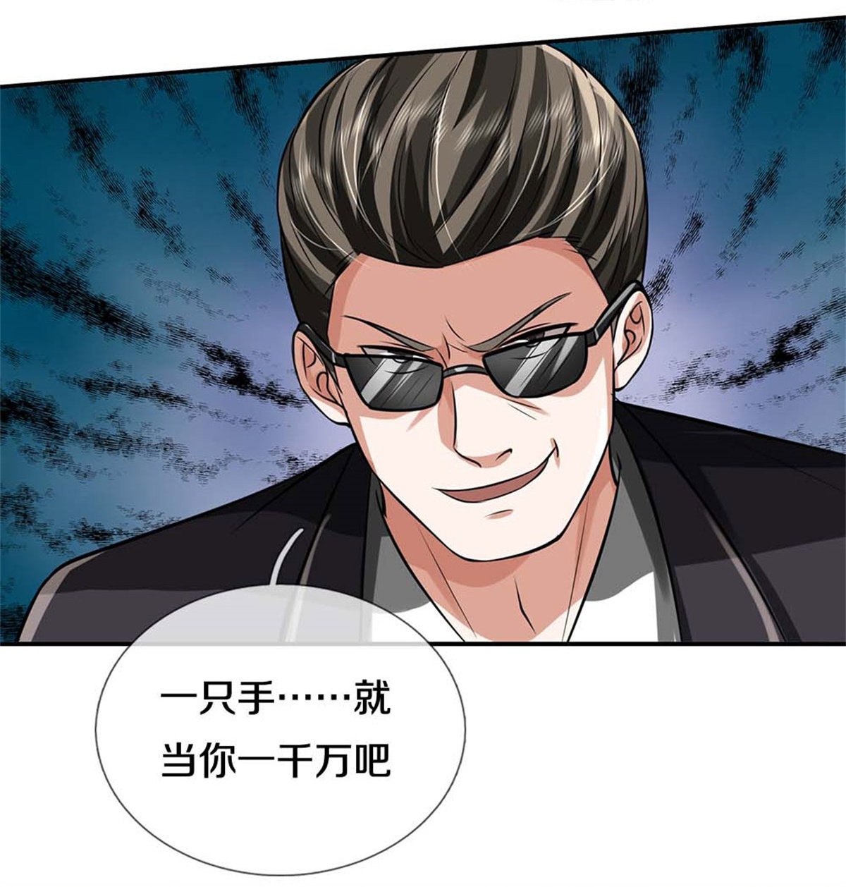 /template/pc/baozi/image/load.gif