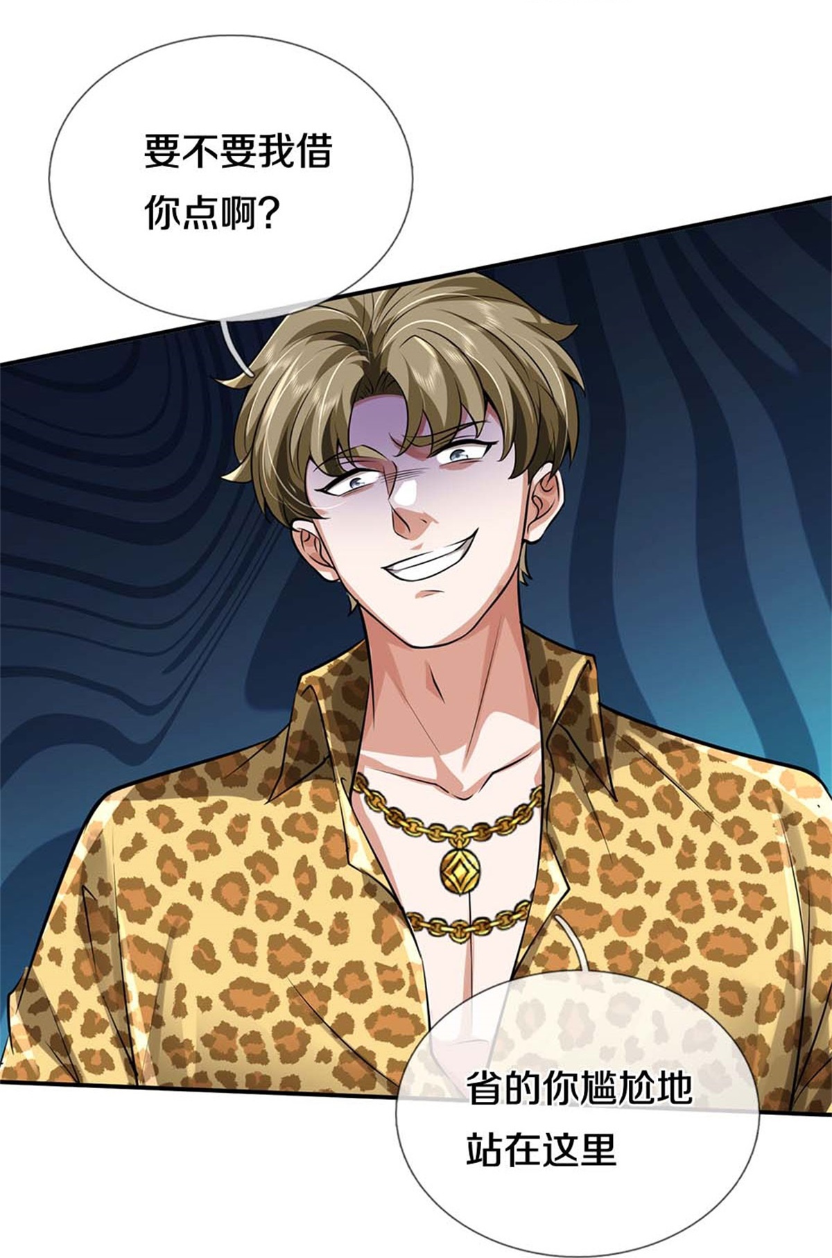 /template/pc/baozi/image/load.gif