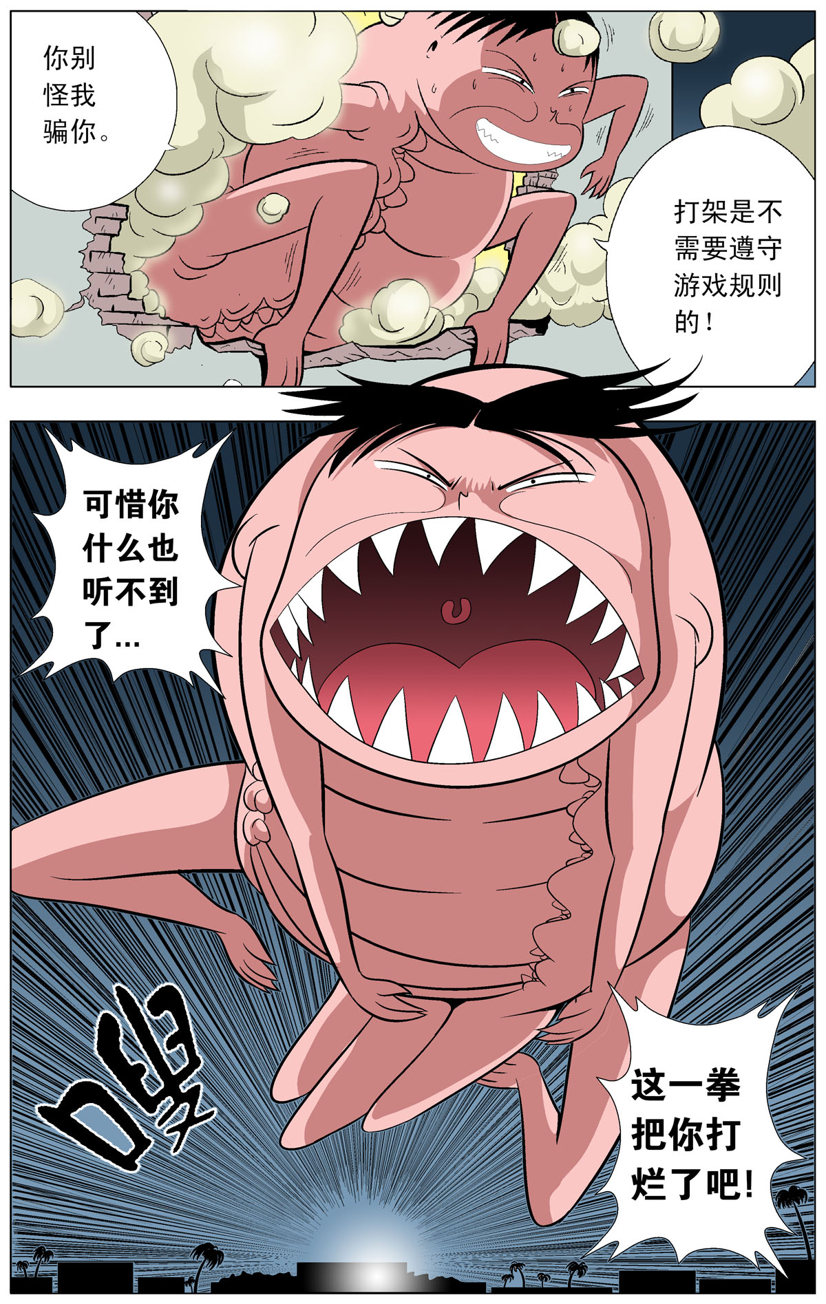 2