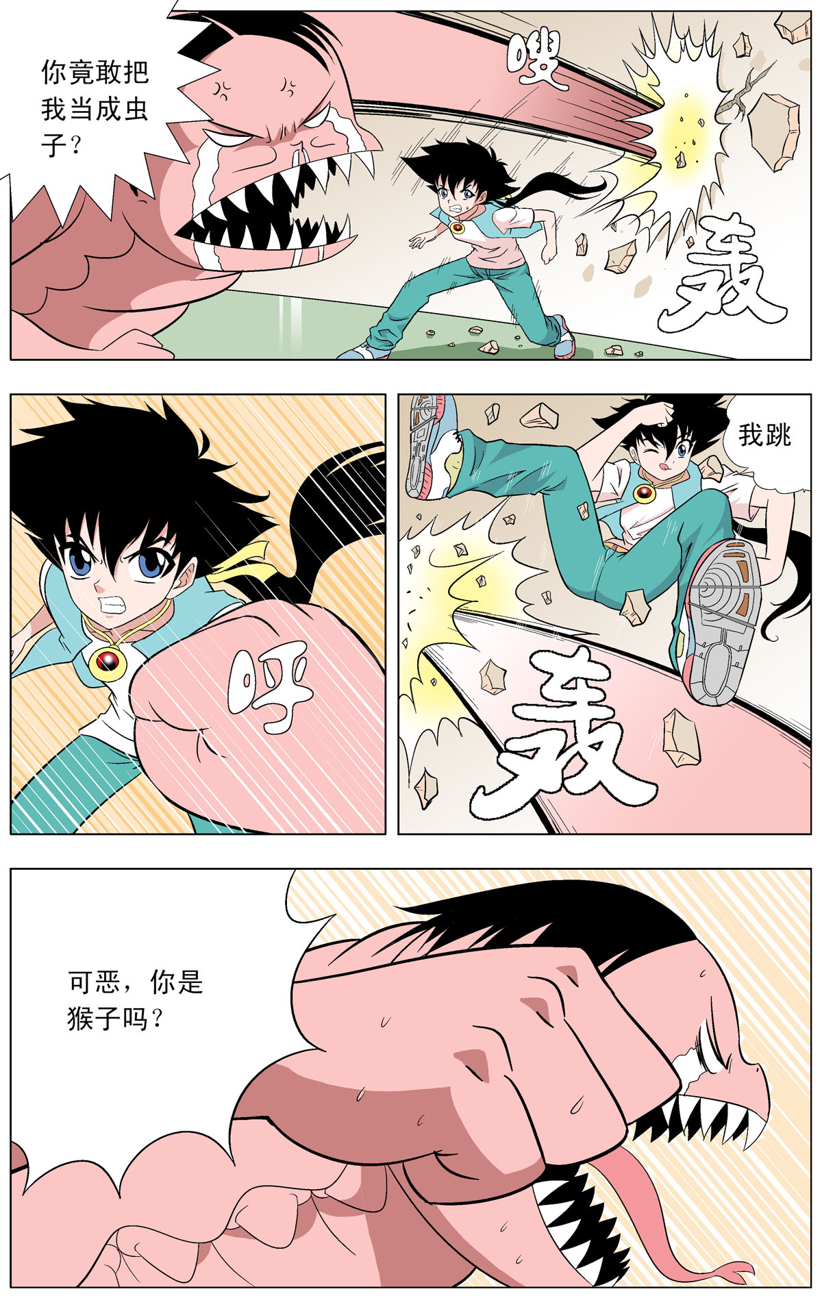 3