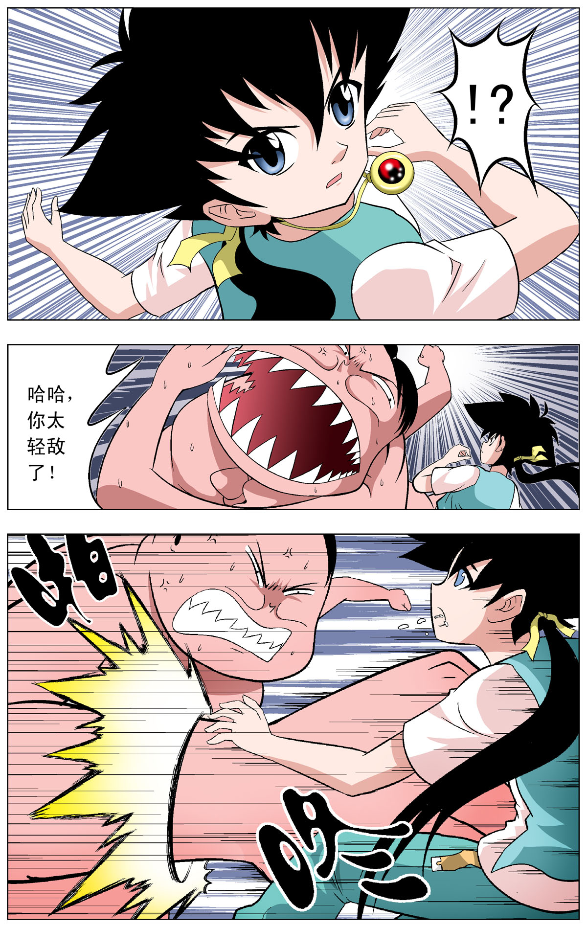 8