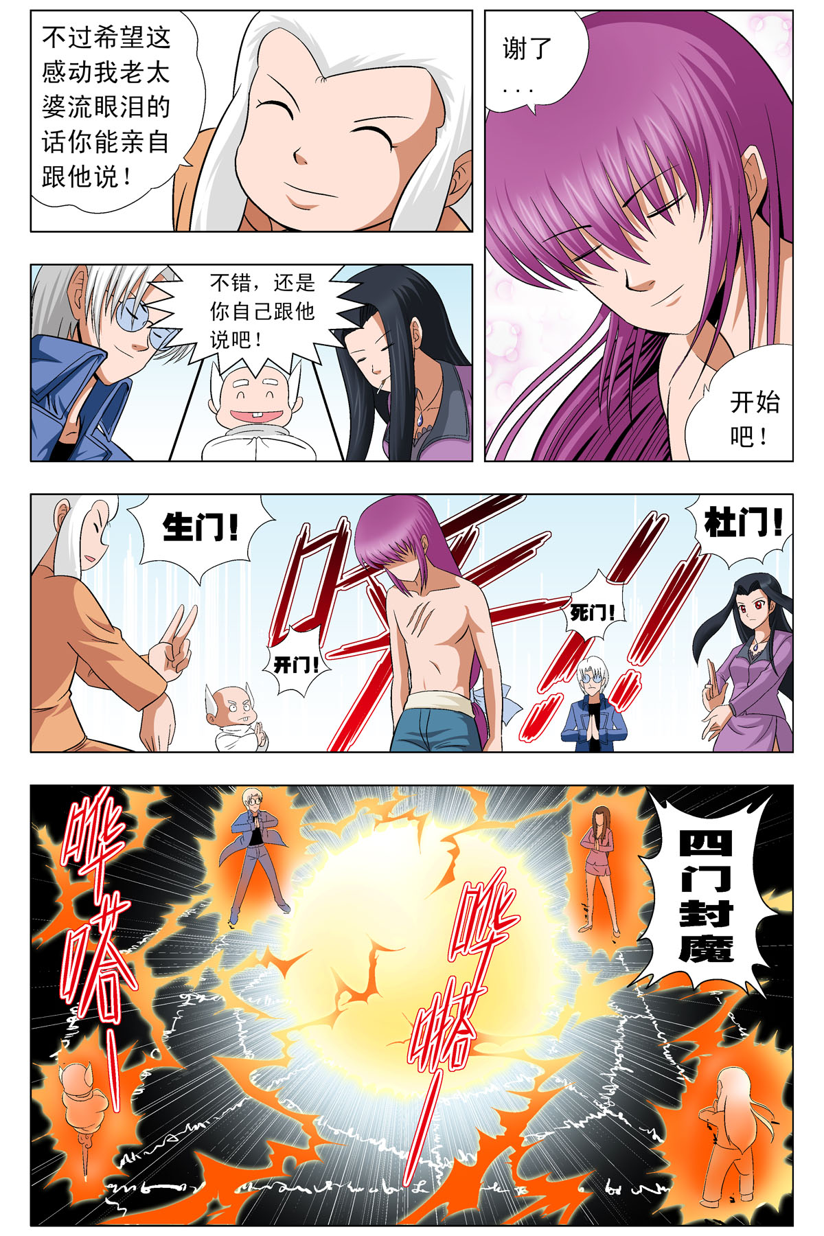 4