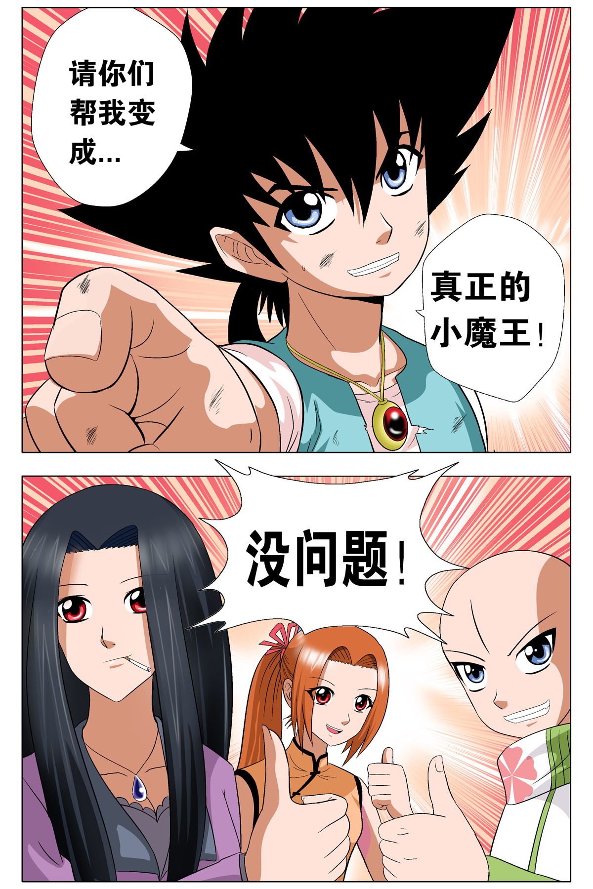 6