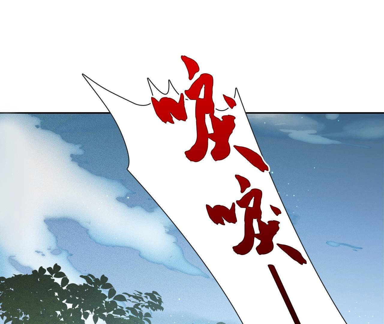 97