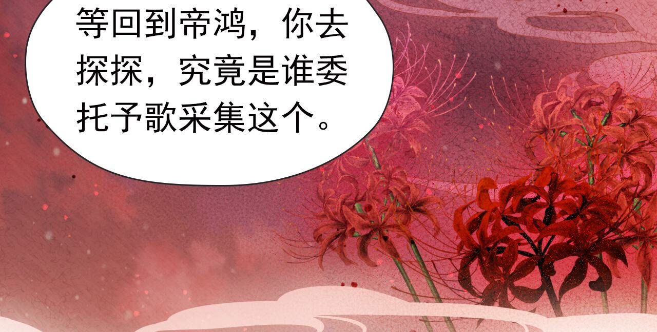 106