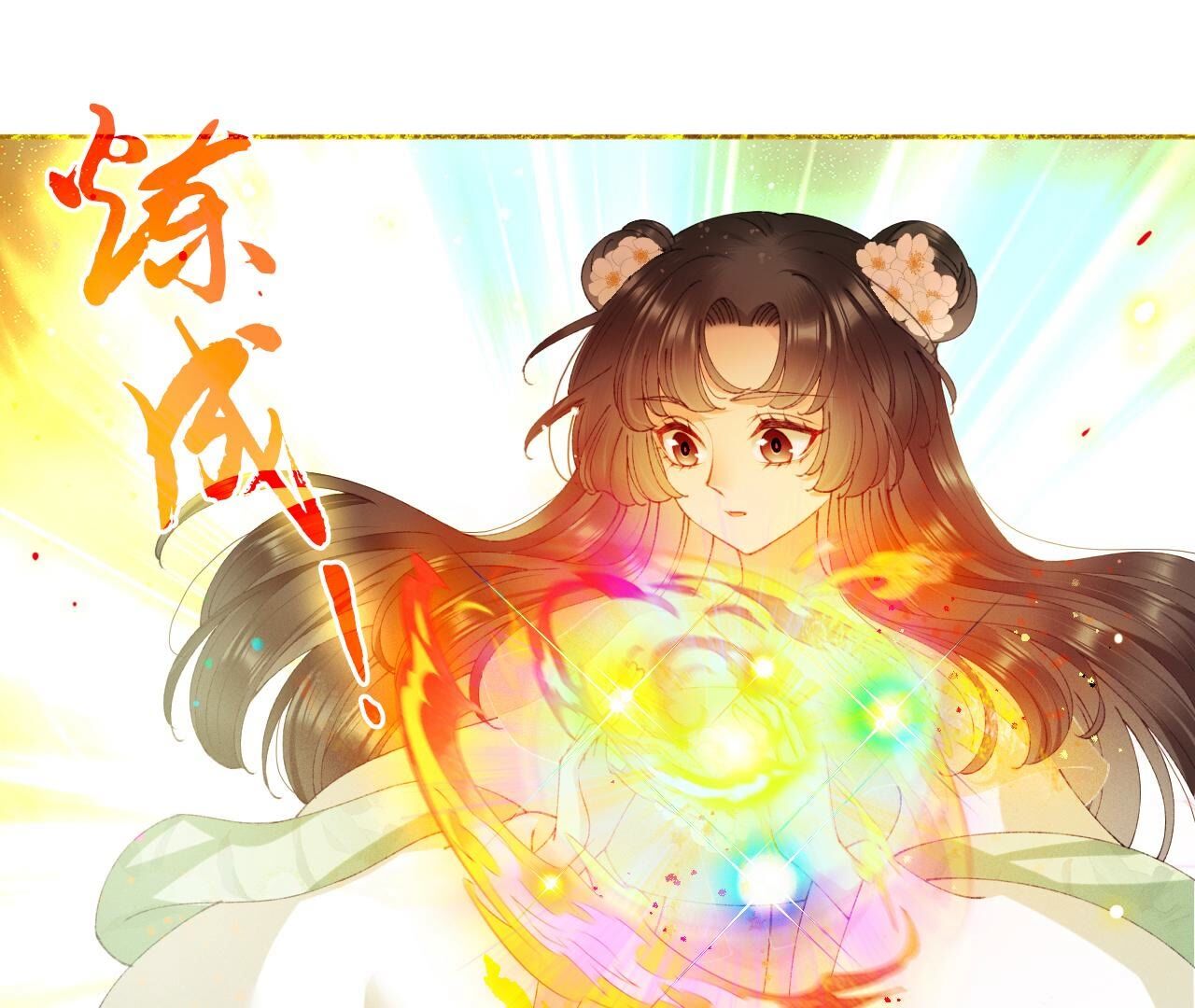 32