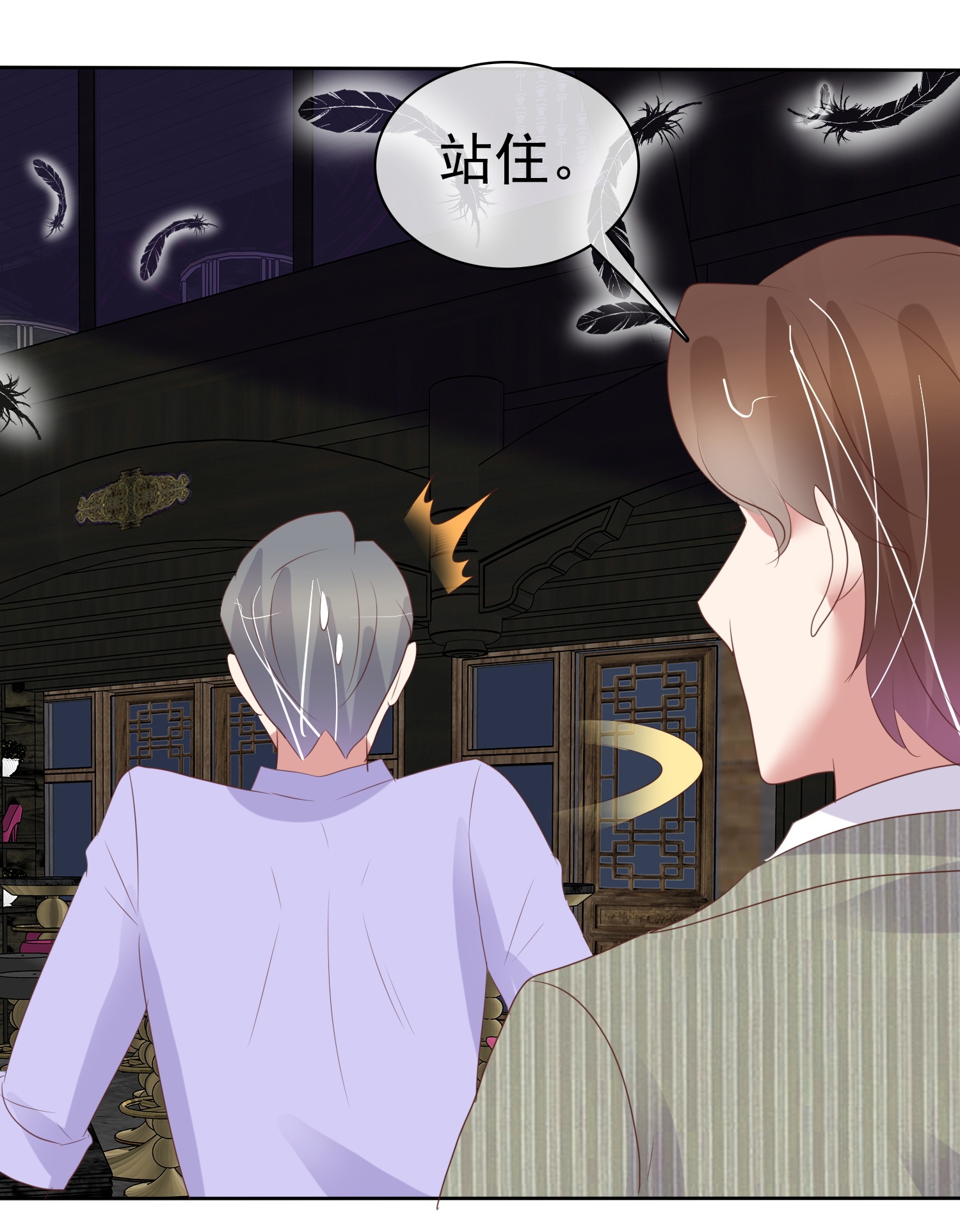 /template/pc/baozi/image/load.gif