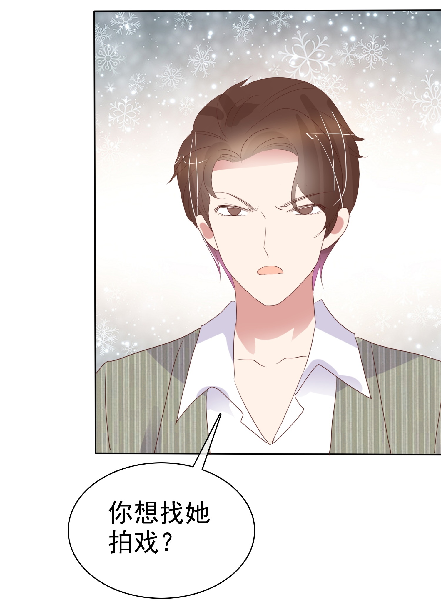 /template/pc/baozi/image/load.gif