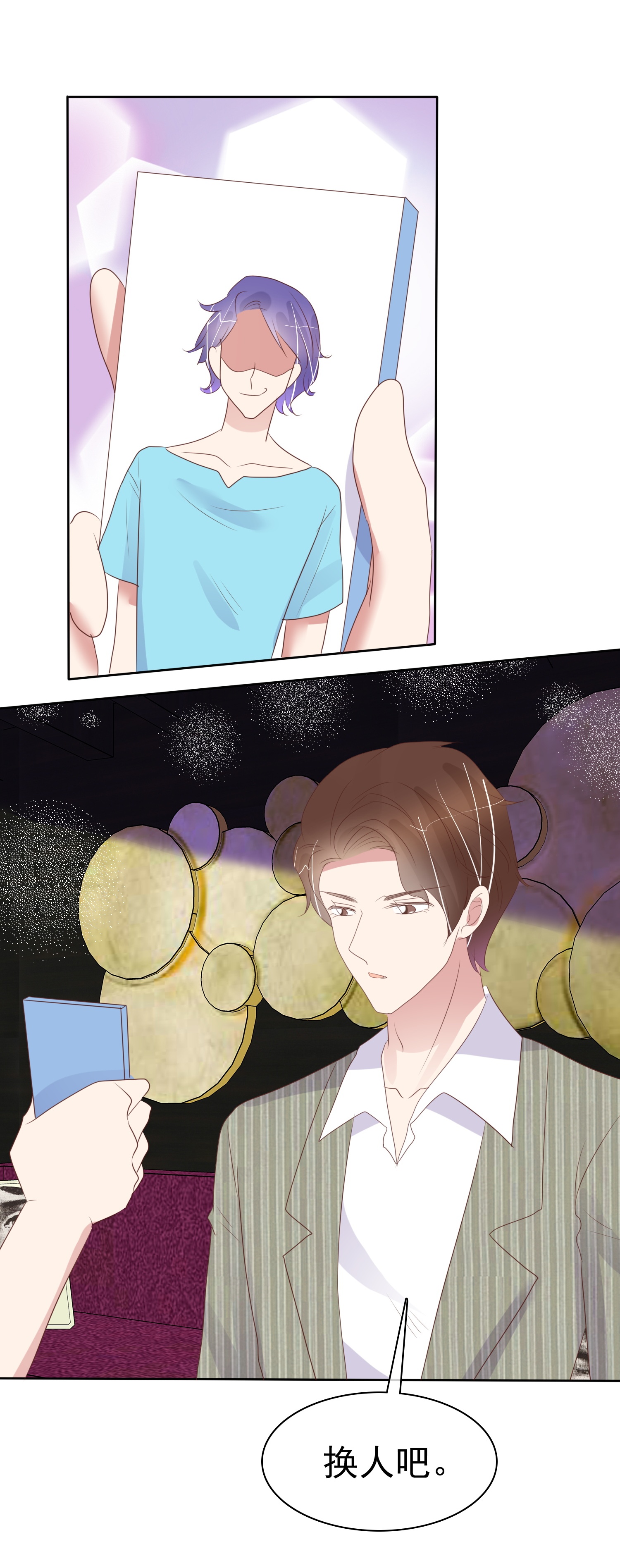/template/pc/baozi/image/load.gif