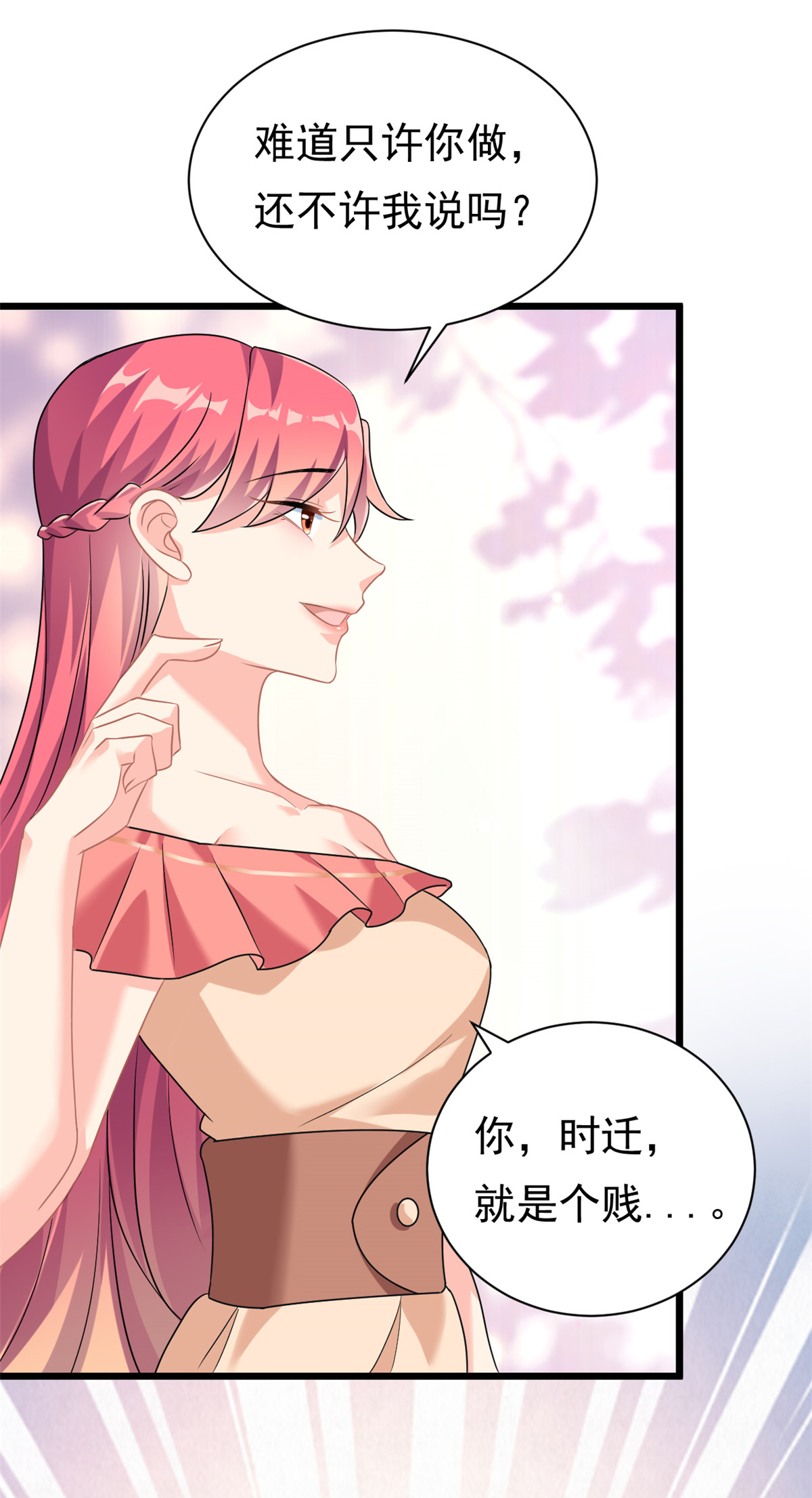 28