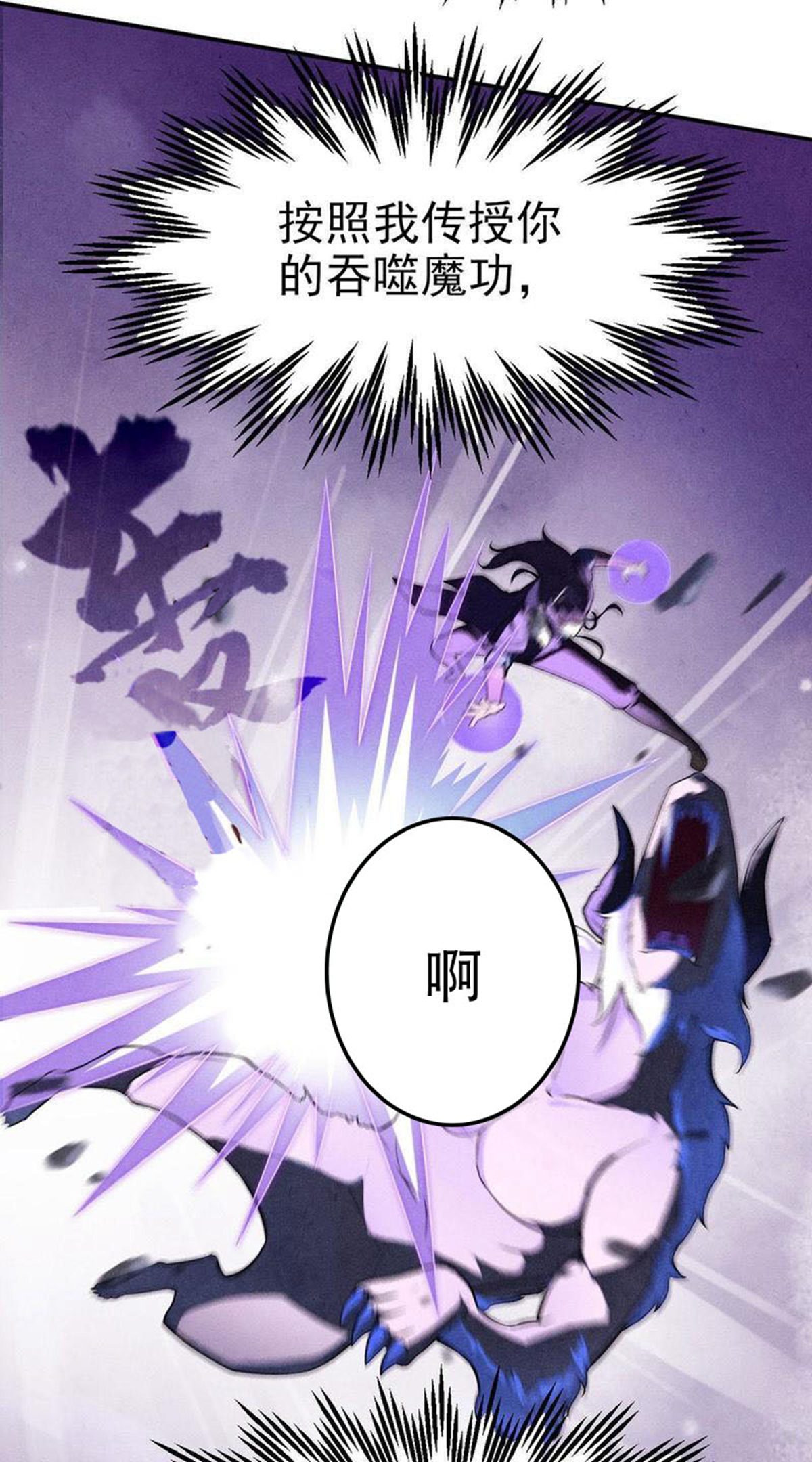 83