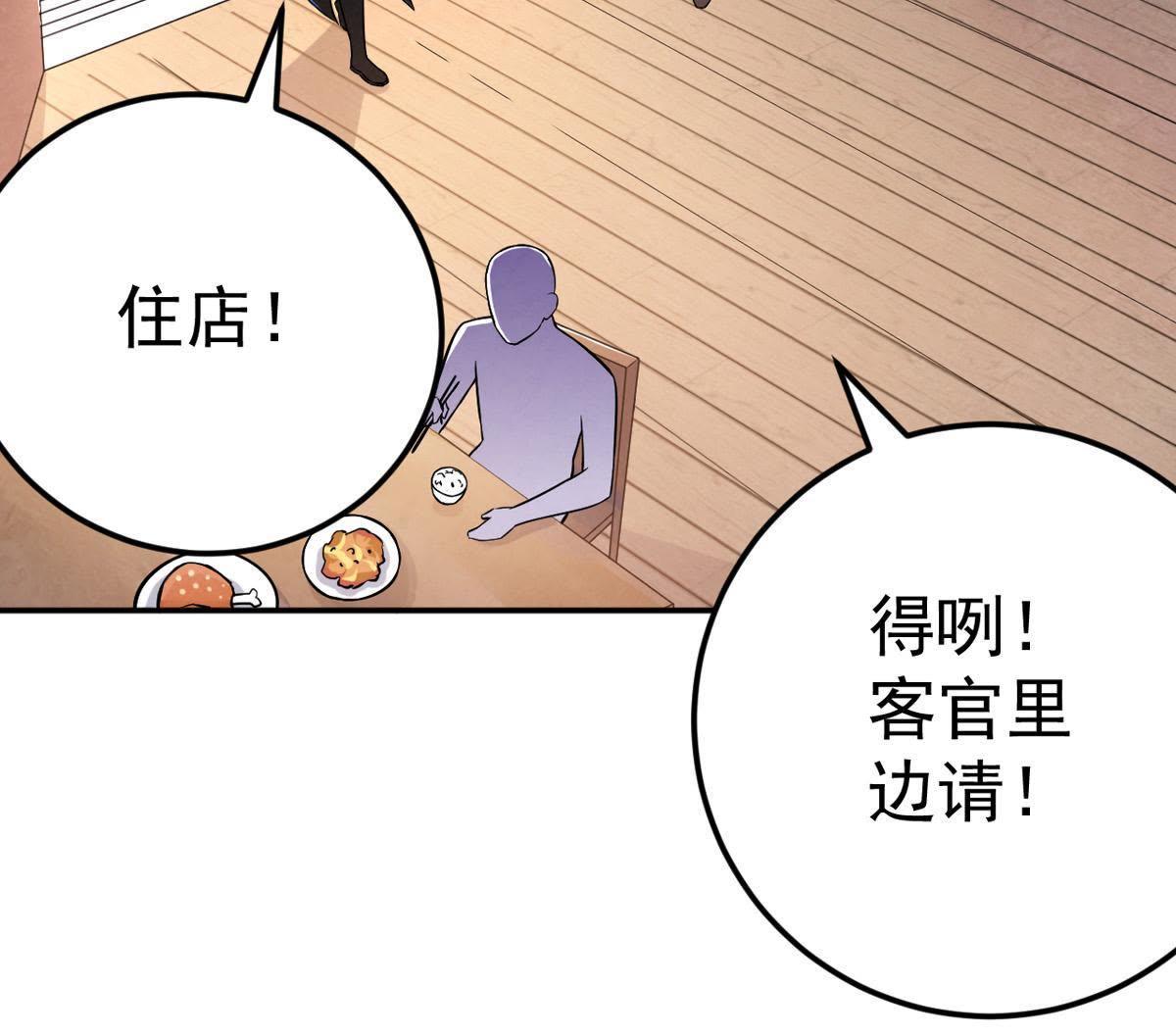 54