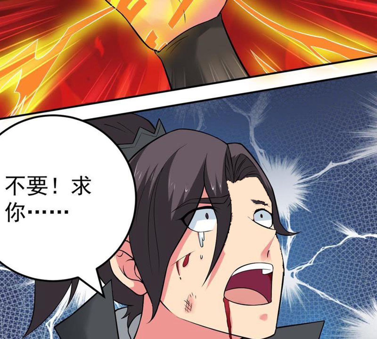 /template/pc/baozi/image/load.gif