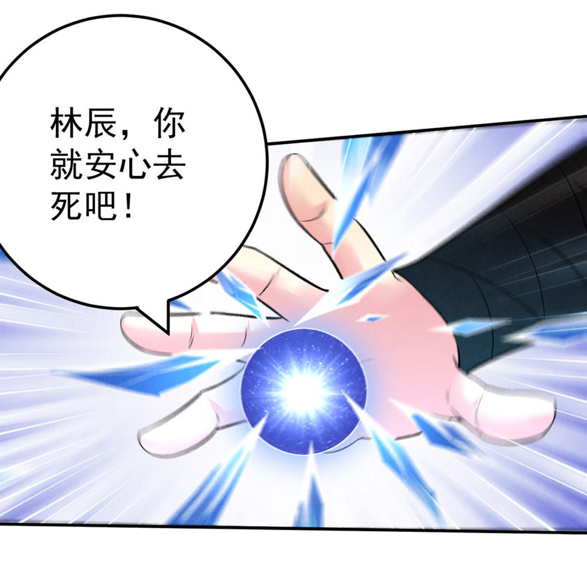 43