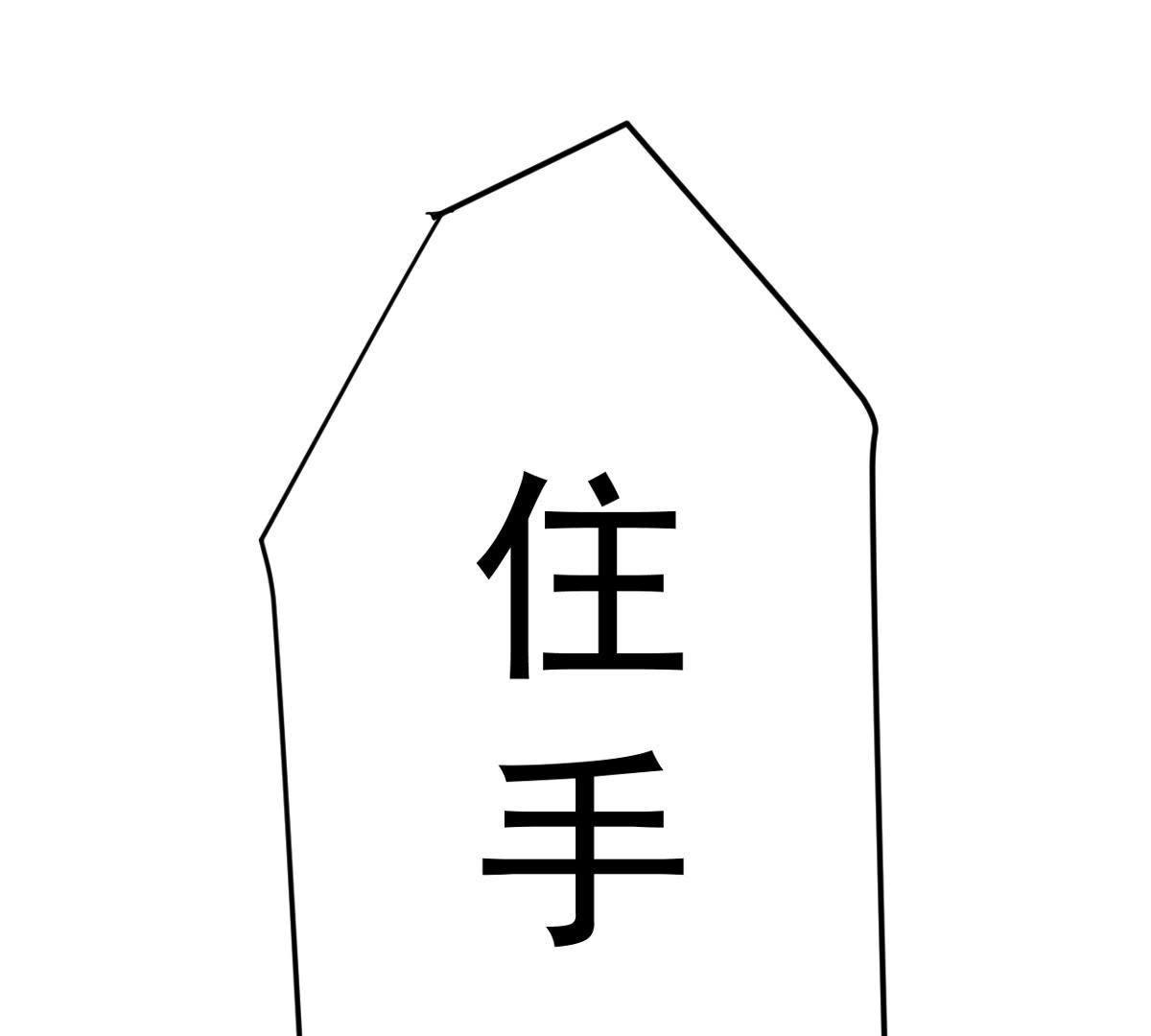 51