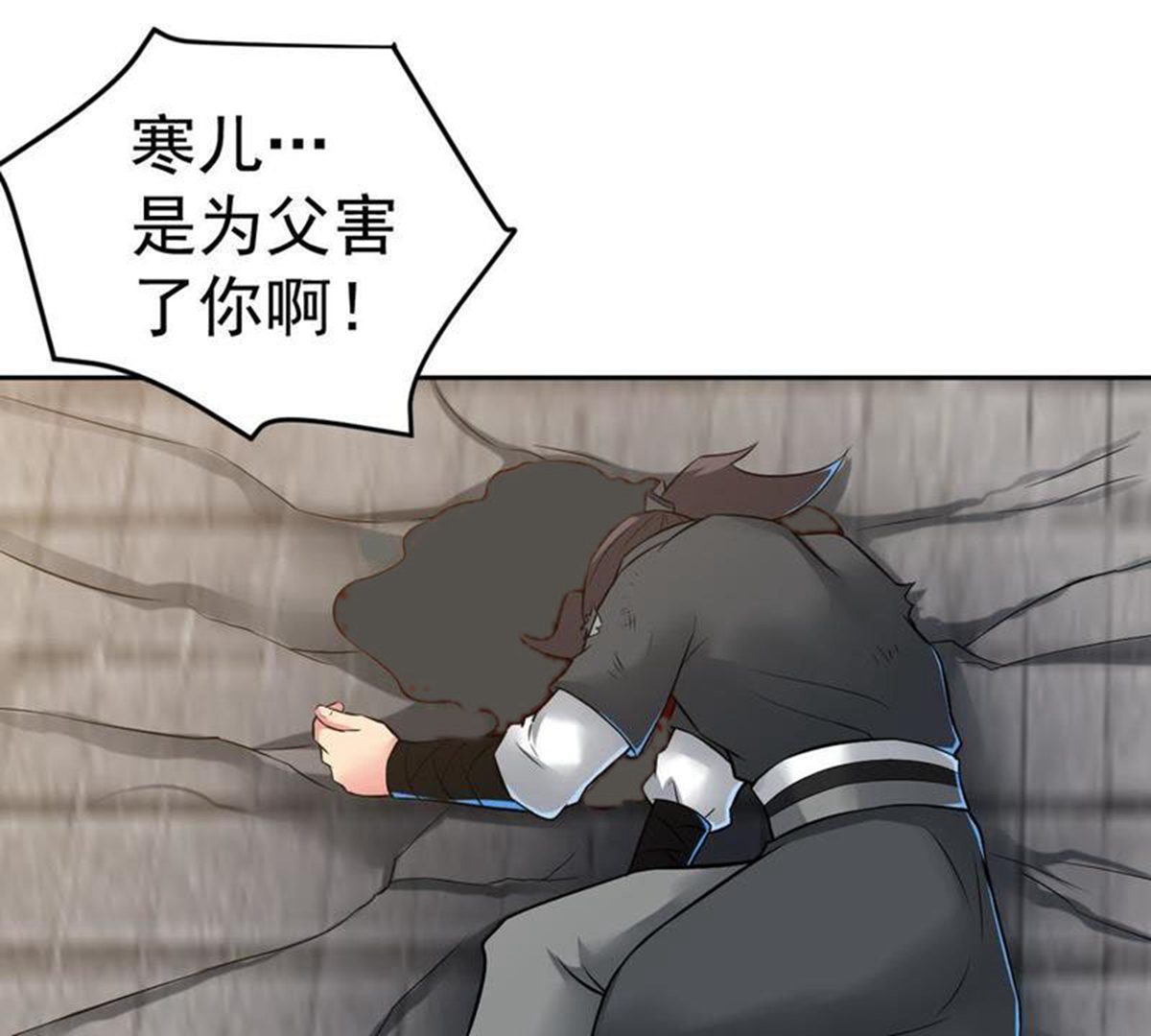 /template/pc/baozi/image/load.gif