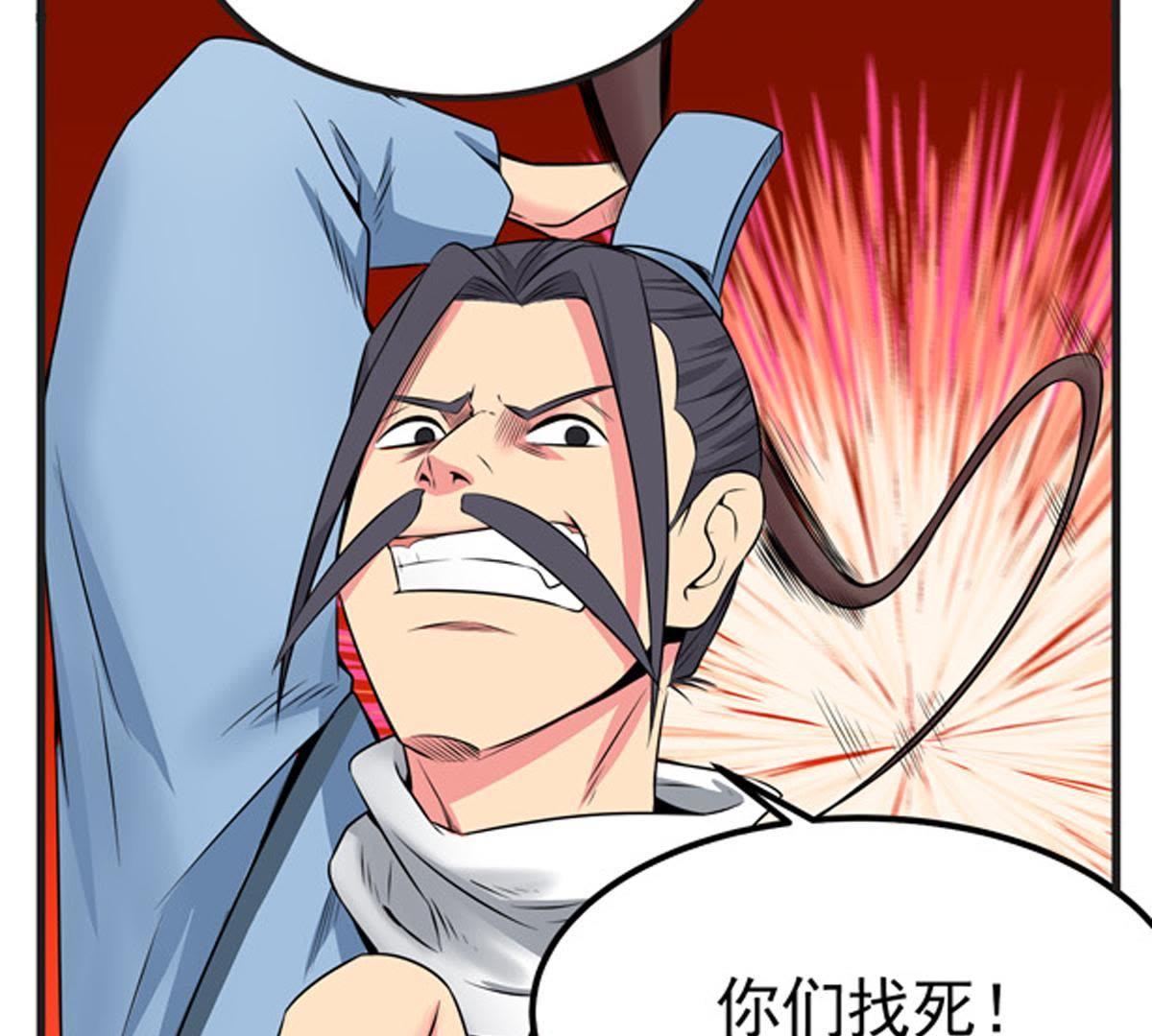 71