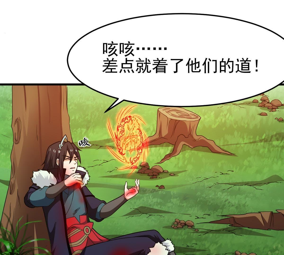 /template/pc/baozi/image/load.gif