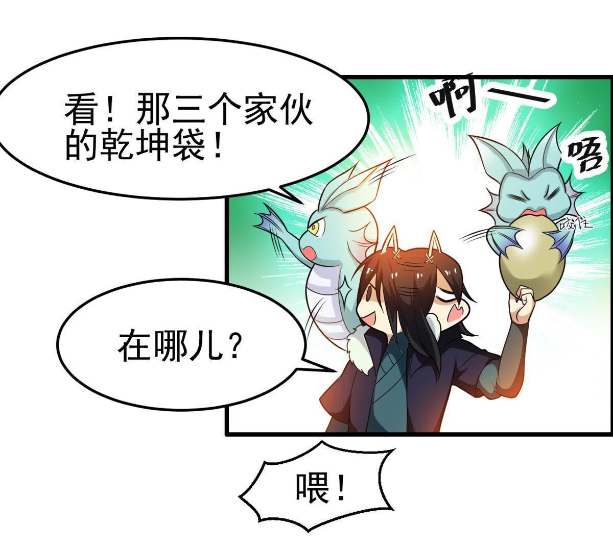 /template/pc/baozi/image/load.gif
