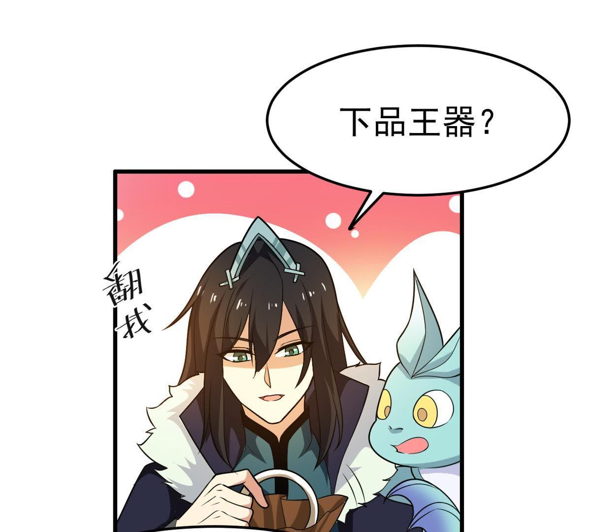 /template/pc/baozi/image/load.gif