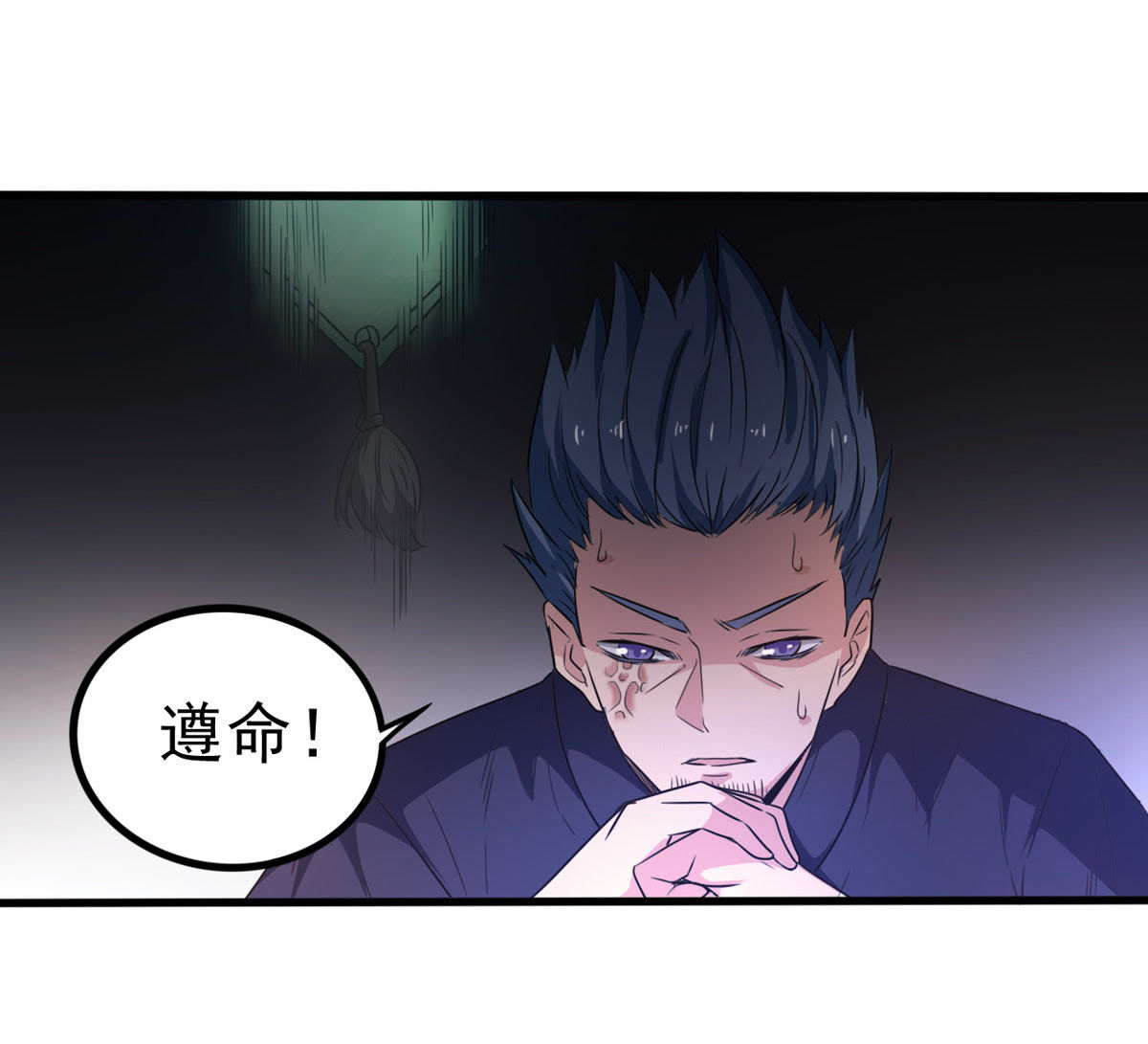 /template/pc/baozi/image/load.gif