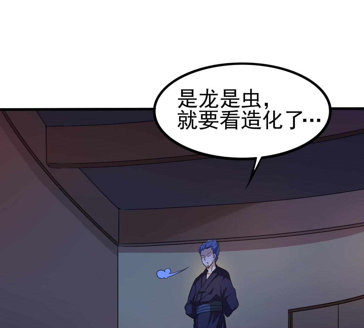 /template/pc/baozi/image/load.gif