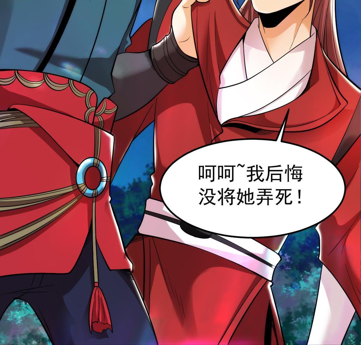 /template/pc/baozi/image/load.gif