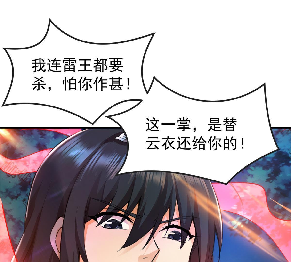 /template/pc/baozi/image/load.gif