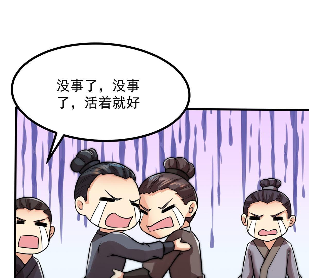 /template/pc/baozi/image/load.gif